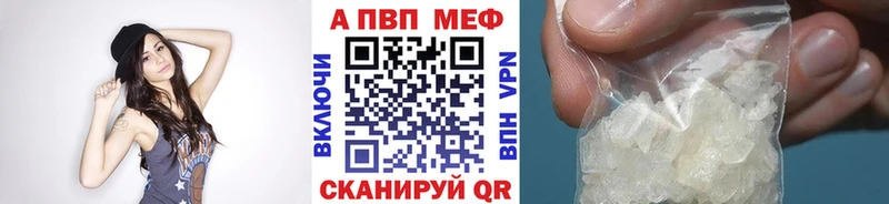Где продают наркотики Щёкино Конопля АМФ Меф мяу мяу COCAIN A-PVP