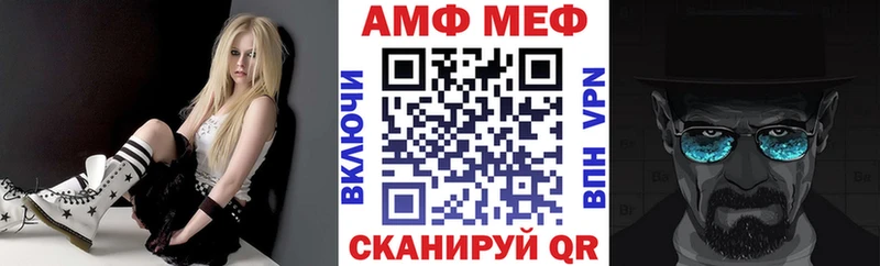 АМФЕТАМИН 97%  купить наркотики цена  мега рабочий сайт  Щёкино 