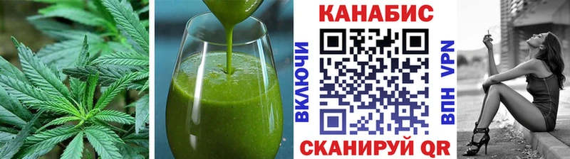 Печенье с ТГК марихуана Щёкино