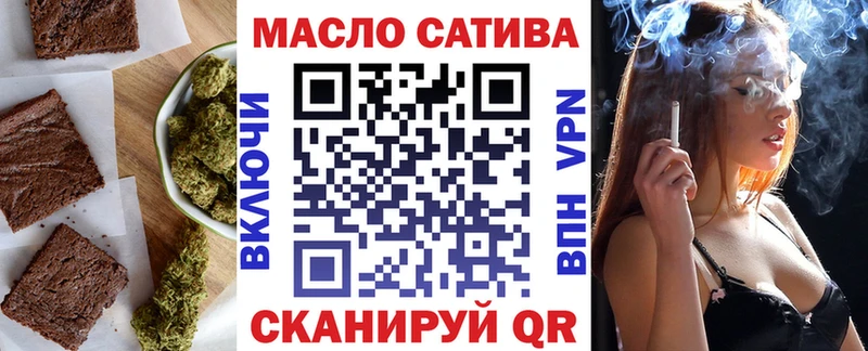 купить наркотики сайты  Щёкино  Печенье с ТГК марихуана 
