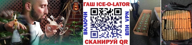 купить закладку  Щёкино  Гашиш индика сатива 