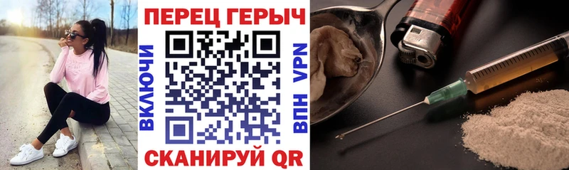 как найти закладки  blacksprut ТОР  ГЕРОИН Heroin  Щёкино 