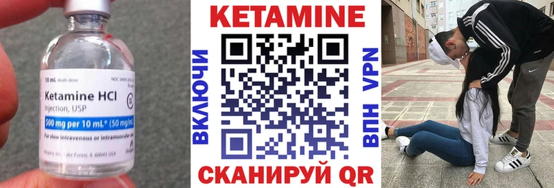 KRAKEN ссылки  Щёкино  Кетамин ketamine 