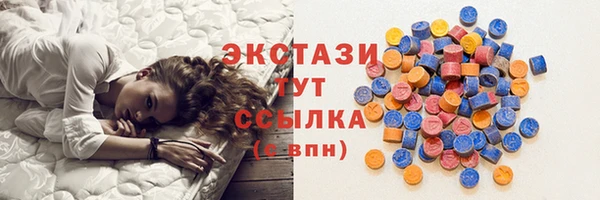 ПСИЛОЦИБИНОВЫЕ ГРИБЫ Абдулино