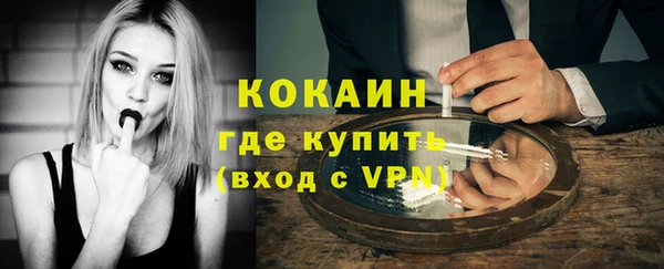 jwh Абинск
