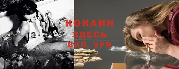 jwh Абинск