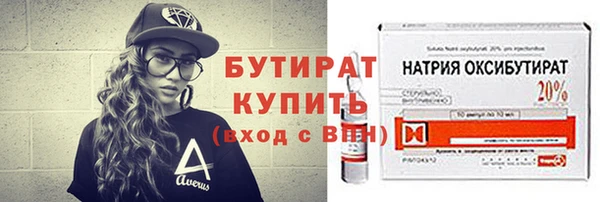 ПСИЛОЦИБИНОВЫЕ ГРИБЫ Абдулино