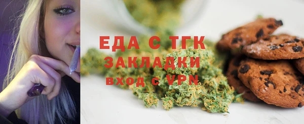 ПСИЛОЦИБИНОВЫЕ ГРИБЫ Абдулино