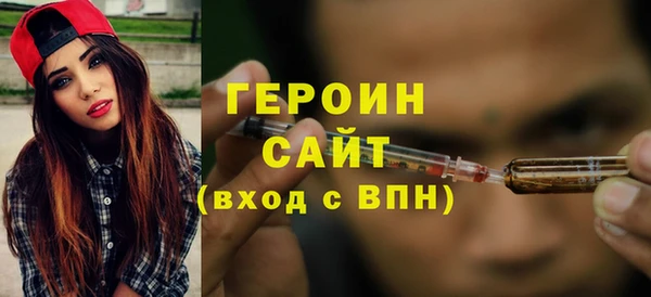 jwh Абинск