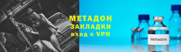 ПСИЛОЦИБИНОВЫЕ ГРИБЫ Абдулино