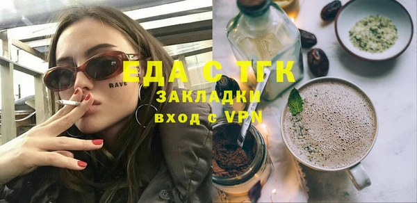 ПСИЛОЦИБИНОВЫЕ ГРИБЫ Абдулино