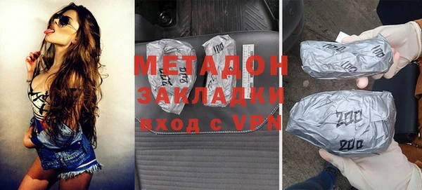 jwh Абинск