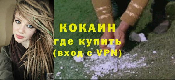 jwh Абинск