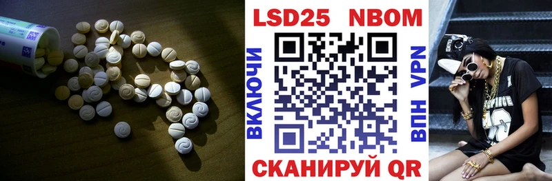 LSD-25 экстази ecstasy ОМГ ОМГ маркетплейс Щёкино