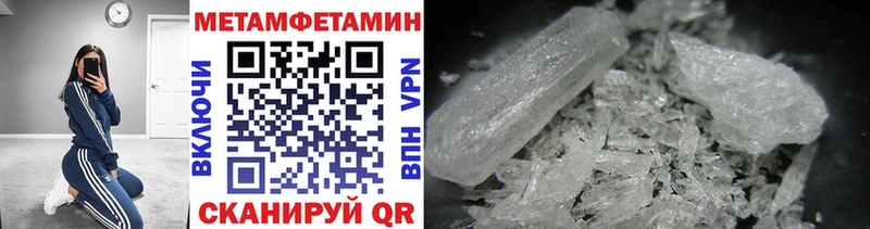 наркота  Щёкино  Первитин витя 