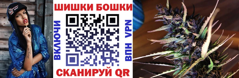 Бошки марихуана AK-47  Щёкино 